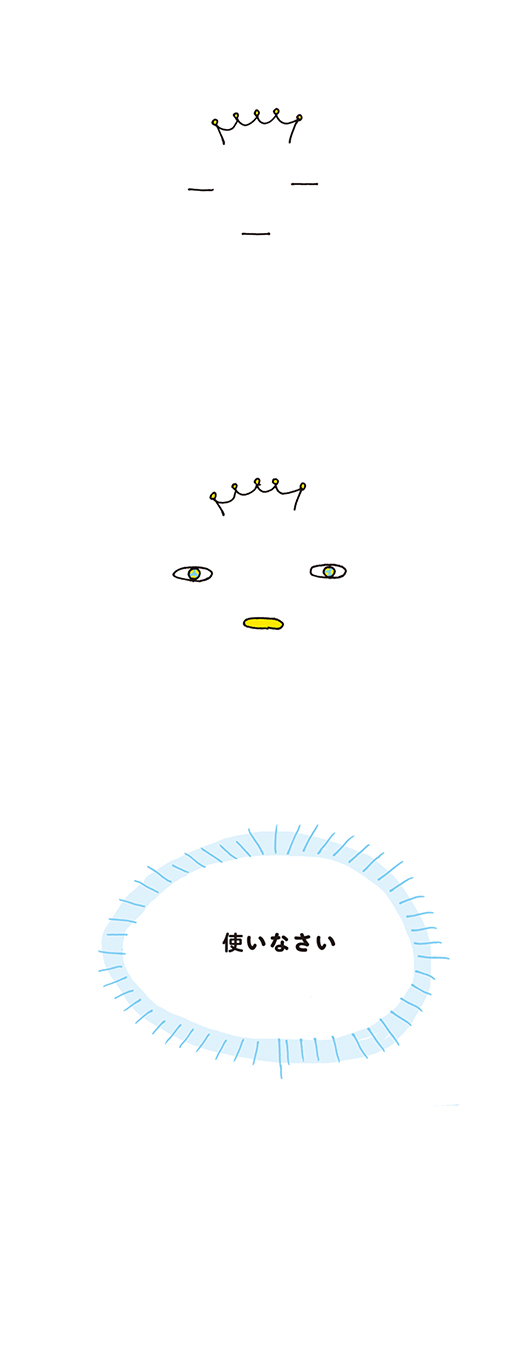 kotaete_0729_01