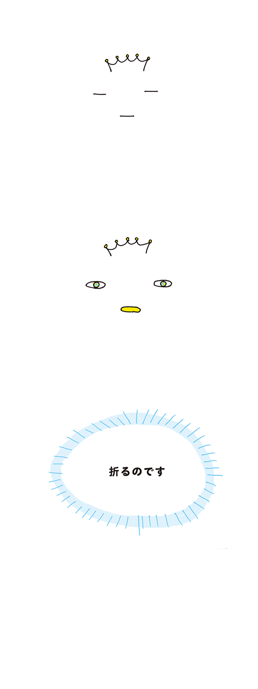 kotaete_0826_01