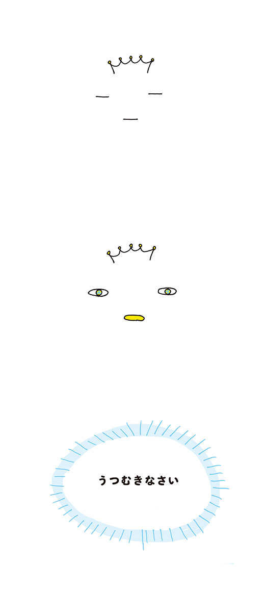 kotaete_0909_01