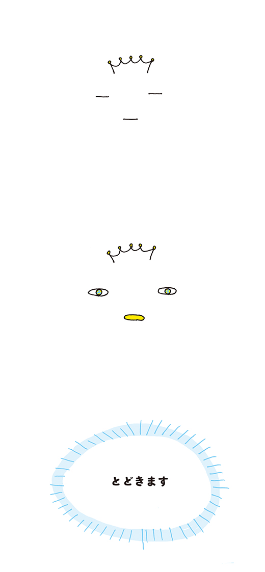 kotaete_1007_01
