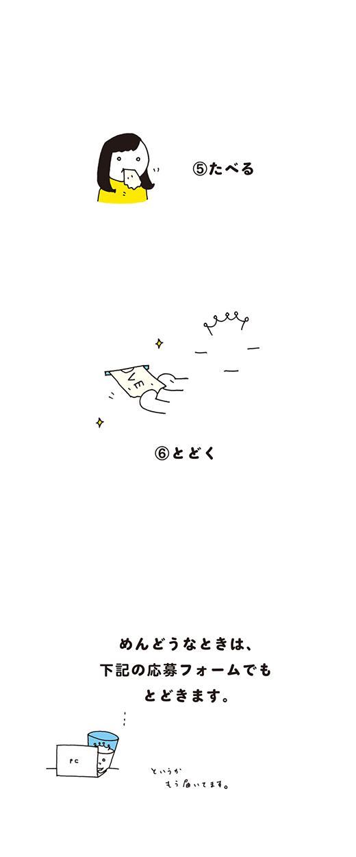 kotaete_1007_04