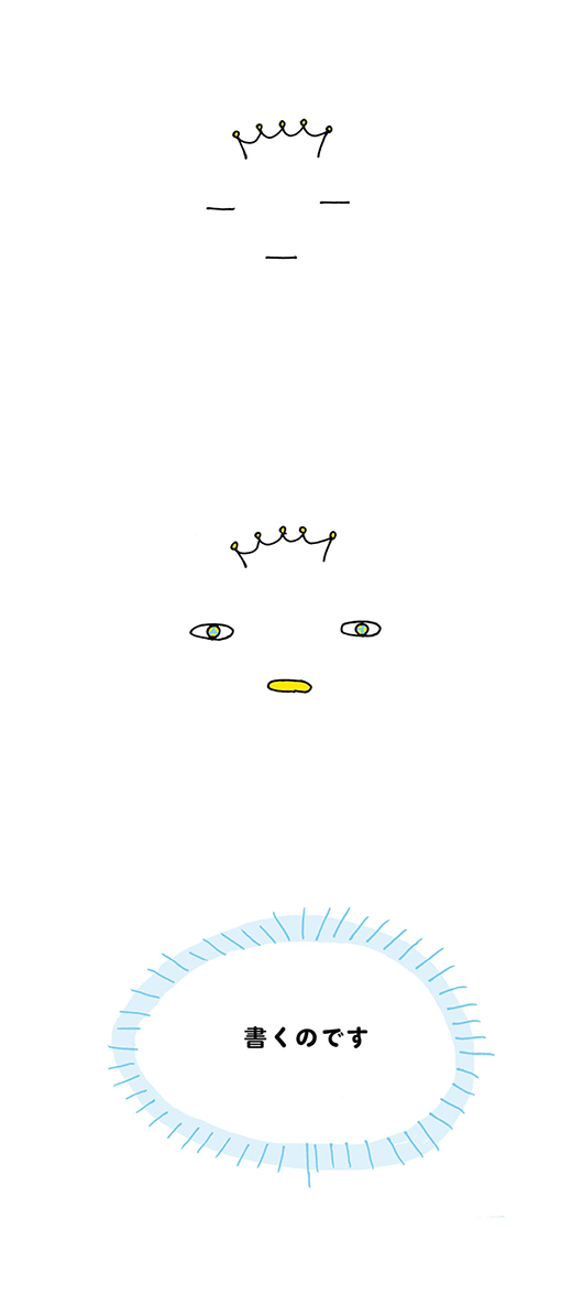 kotaete_1014_01