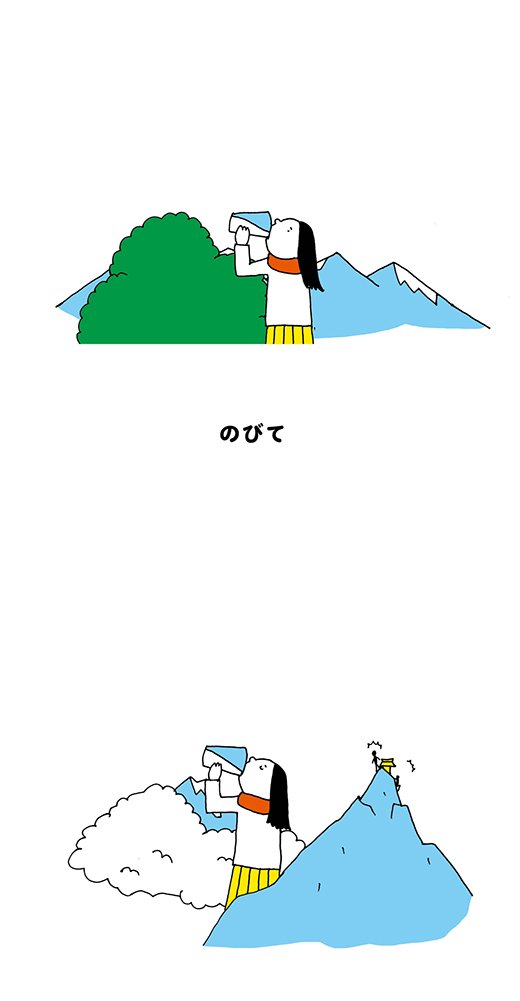 kotaete_1021_03