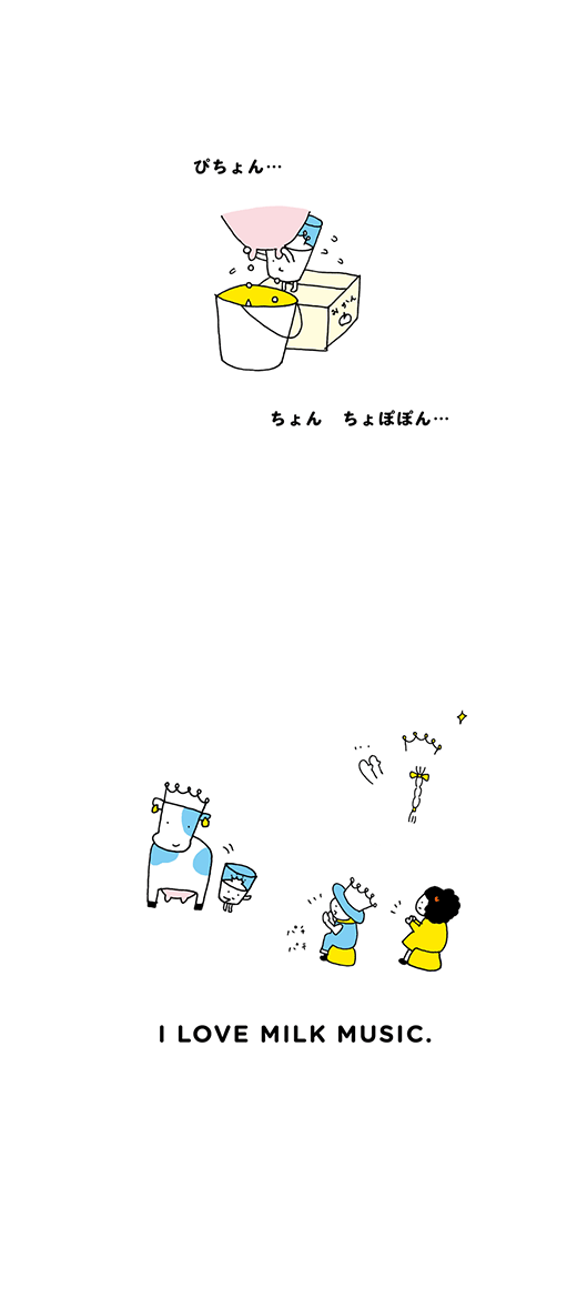 kotaete_1028_04