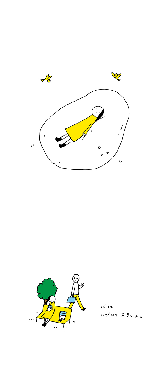 kotaete_1103_04