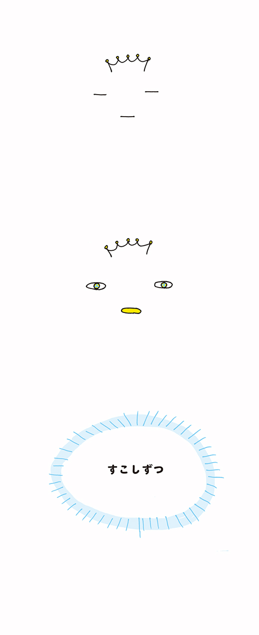 kotaete_1118_01