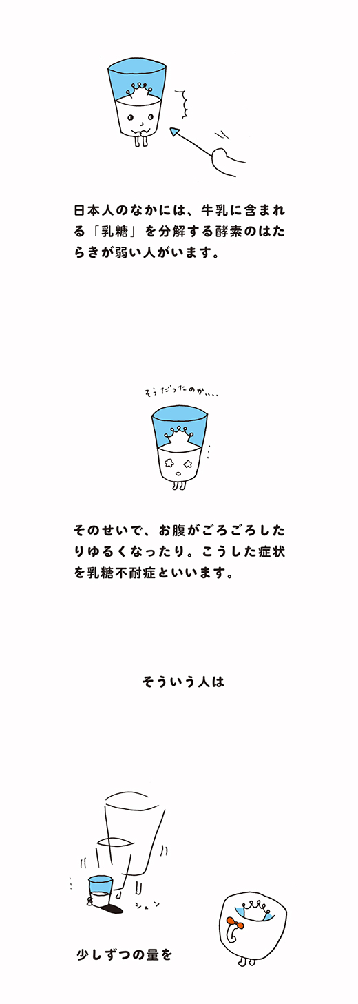 kotaete_1118_02