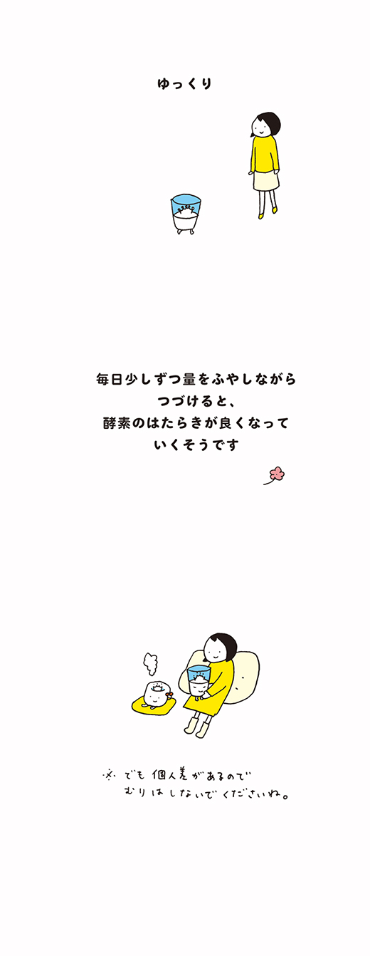 kotaete_1118_04