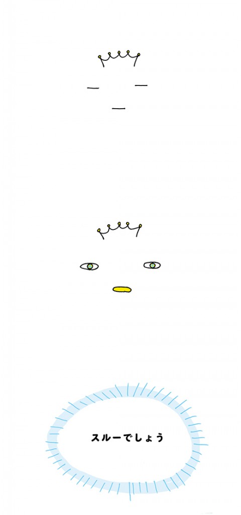 kotaete_1209_01
