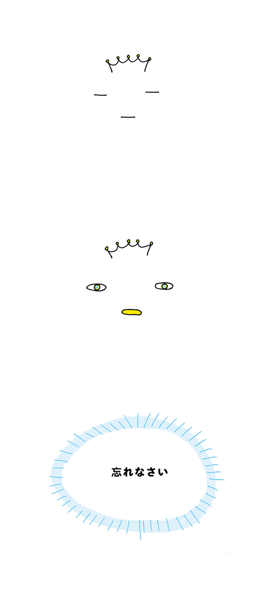 kotaete_0106_01