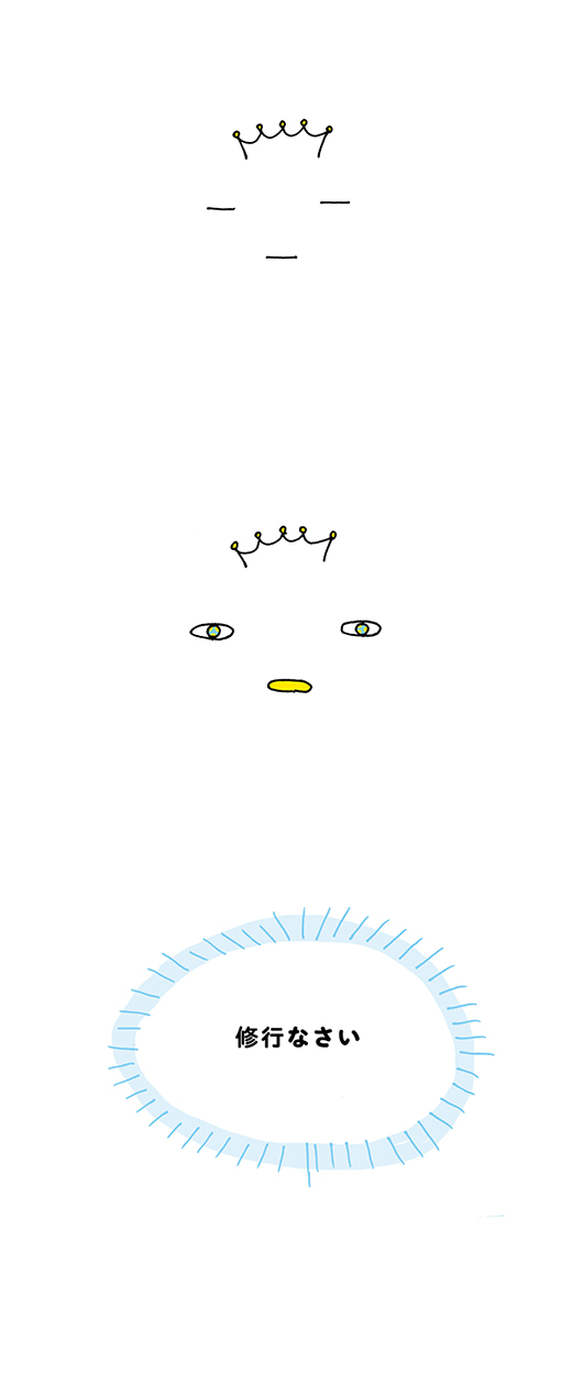 kotaete_0113_01