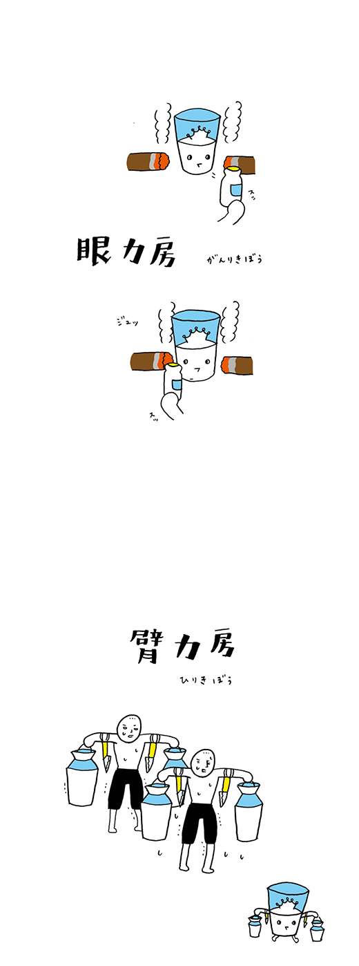 kotaete_0113_03