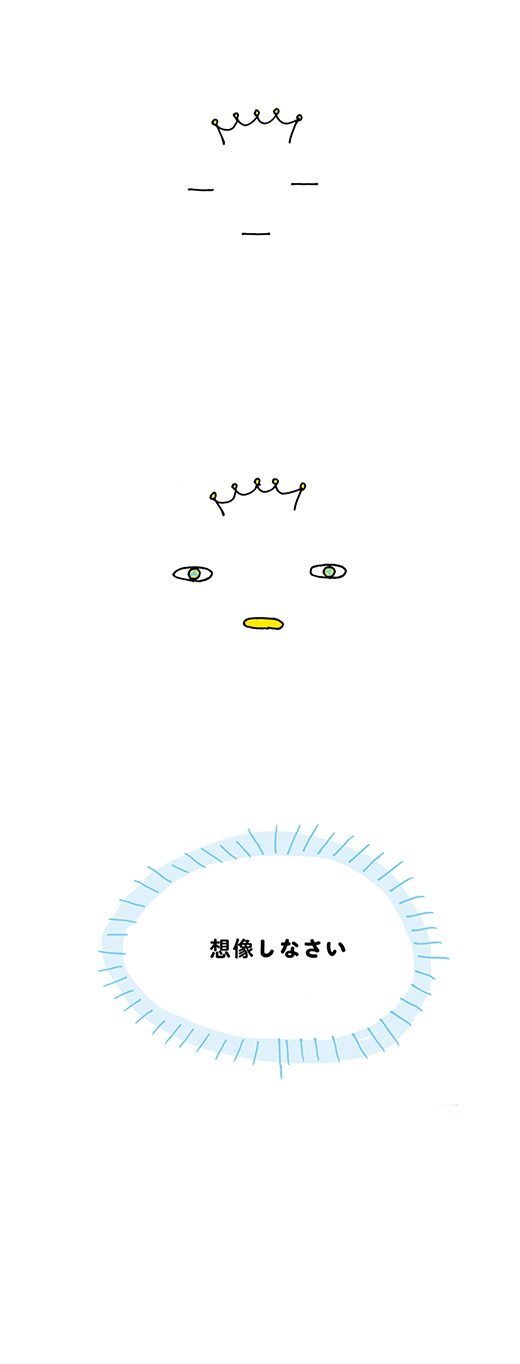 kotaete_0120_01