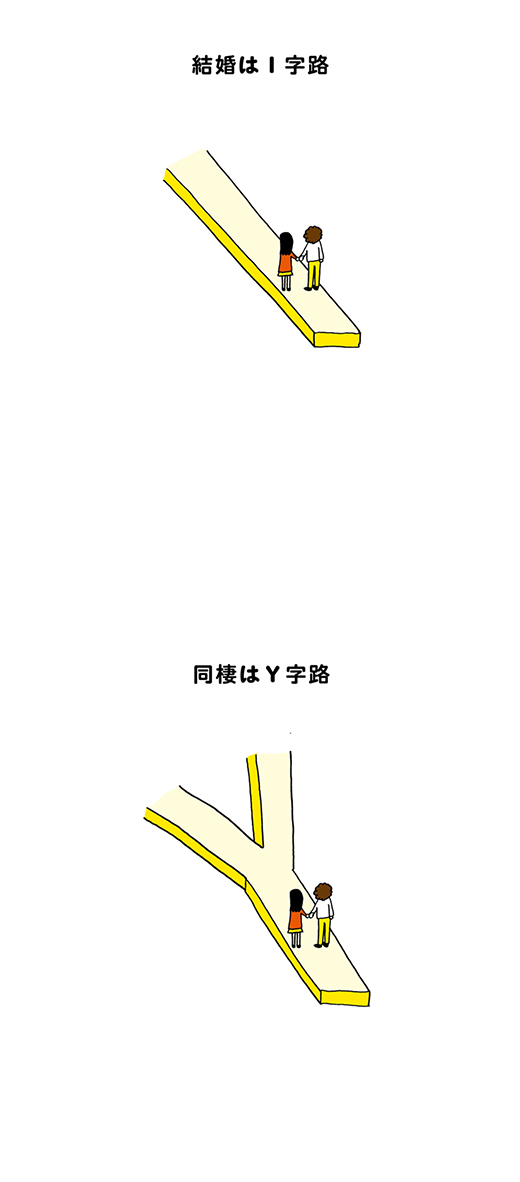 kotaete_0120_02