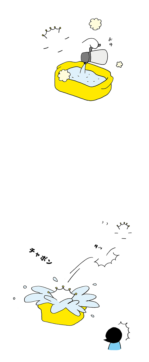 kotaete_0127_02