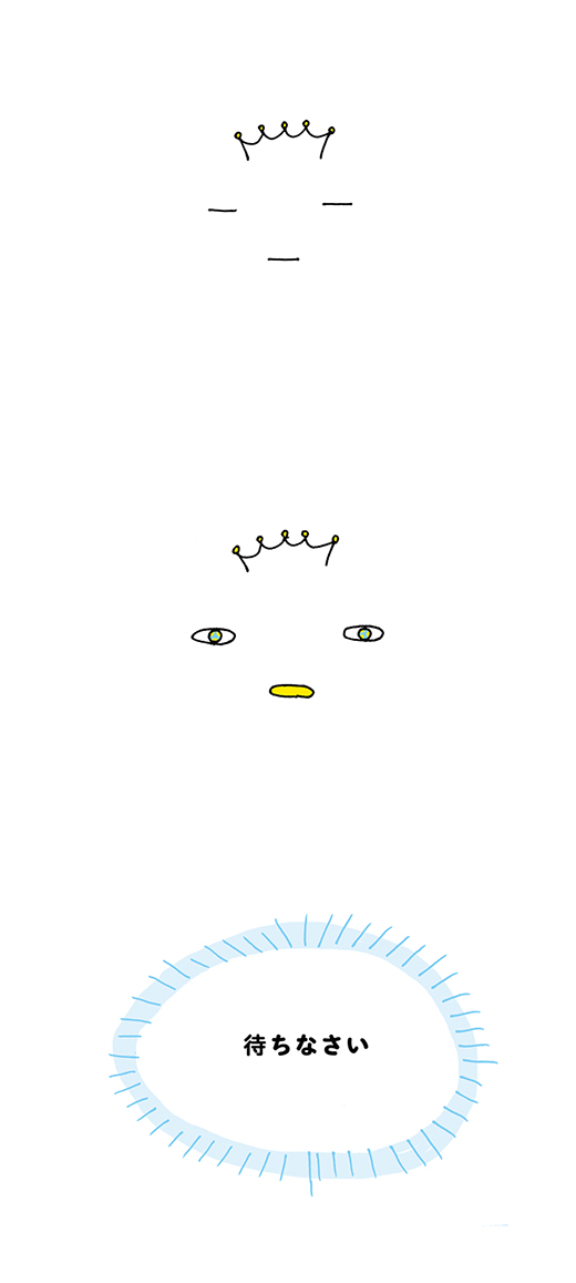 kotaete_0210_01