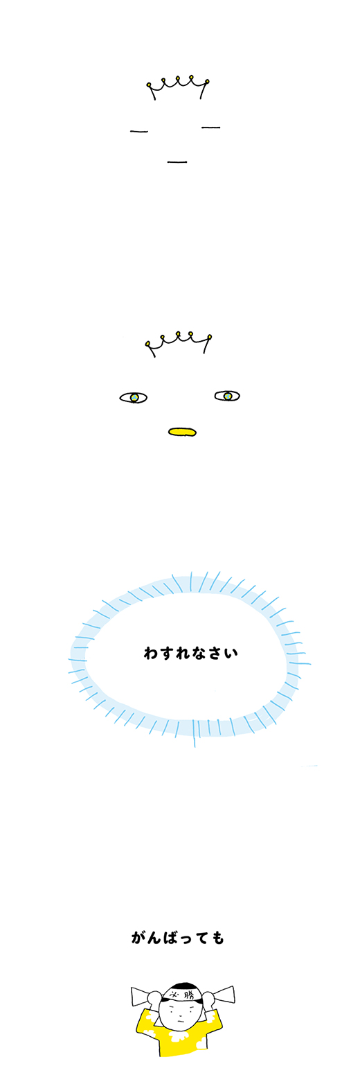 kotaete_0217_01