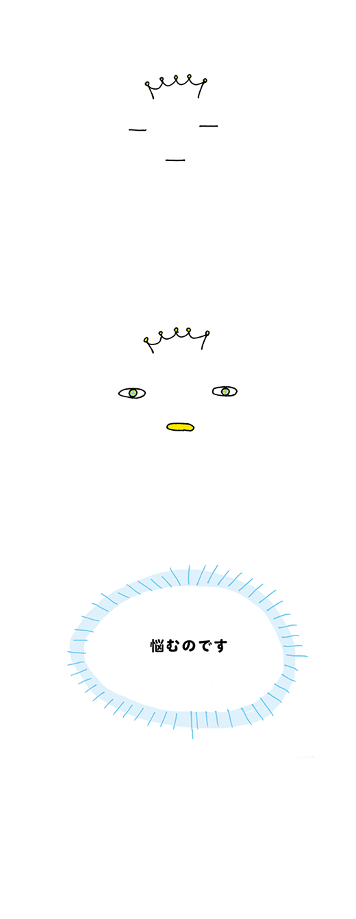 kotaete_0309_01
