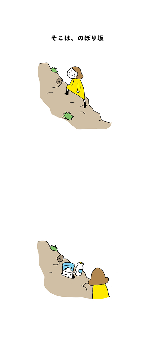 kotaete_0309_03