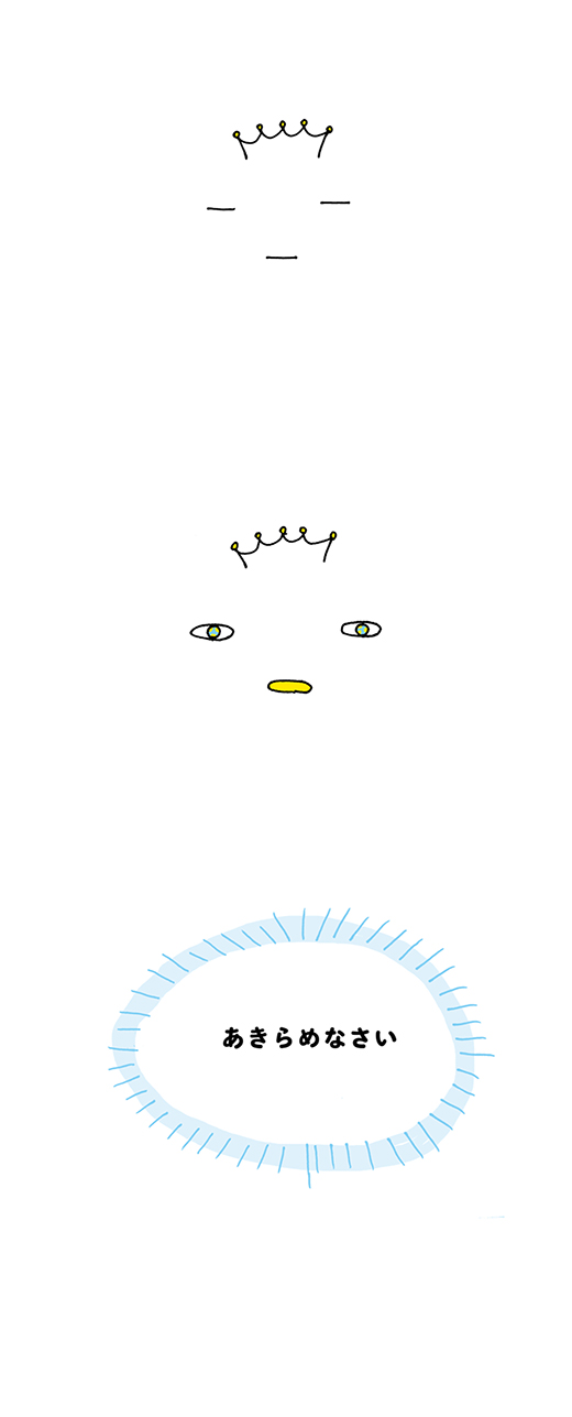 kotaete_0323_01
