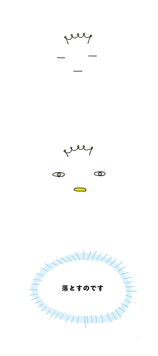 kotaete_0413_01