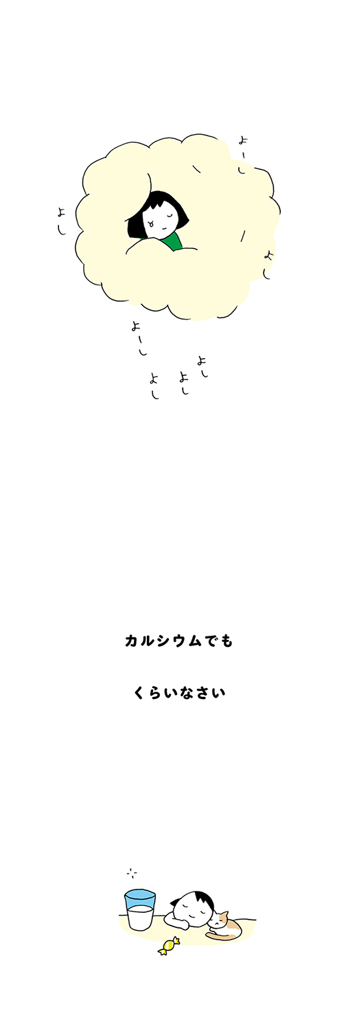 kotaete_0427_04