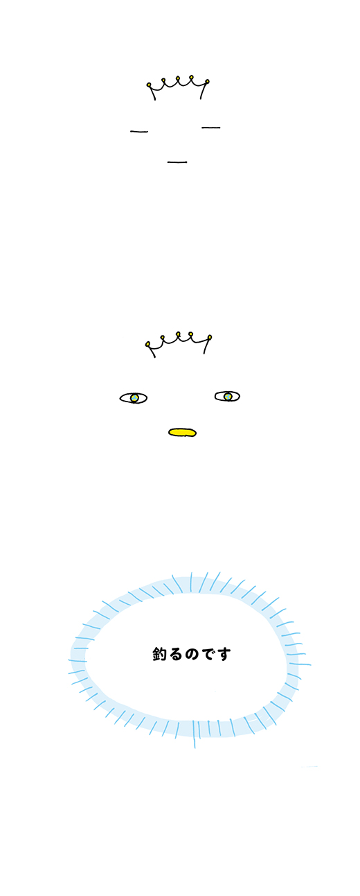 kotaete_1109_01