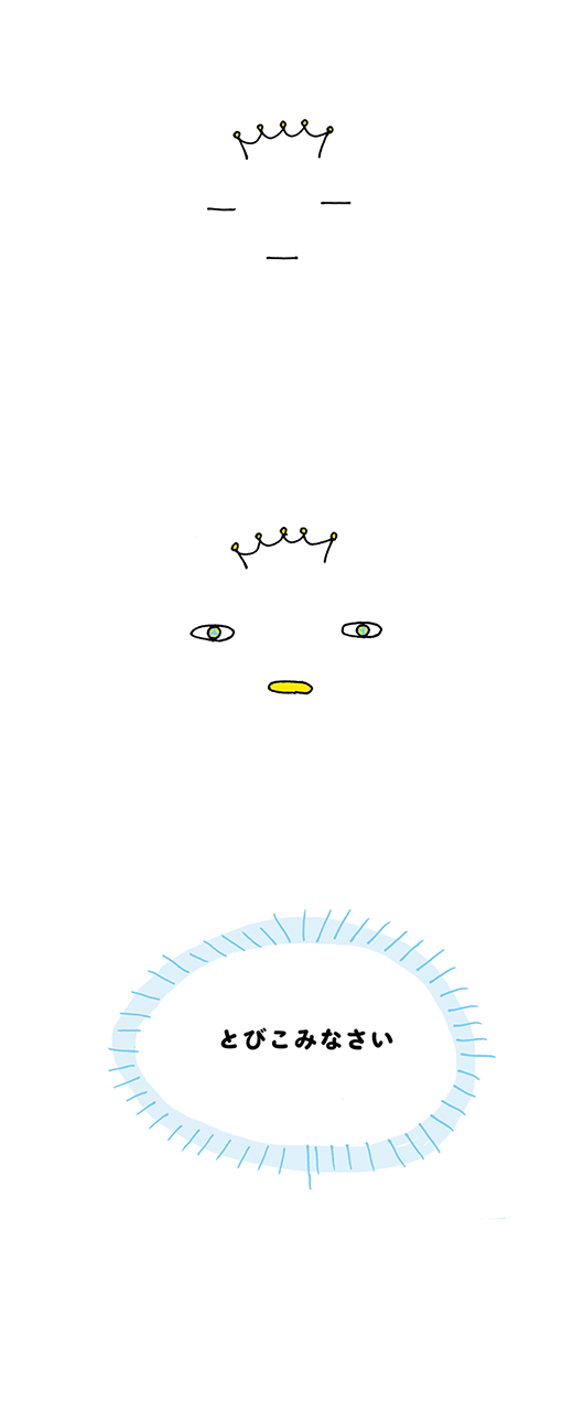 kotaete_1214_01