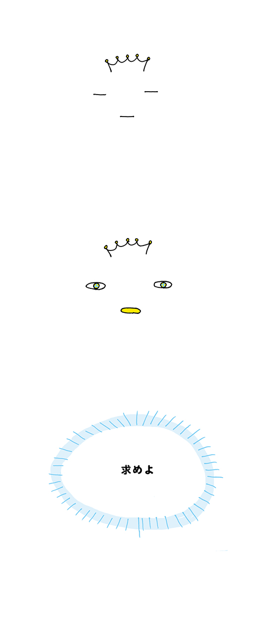 kotaete_1221_01