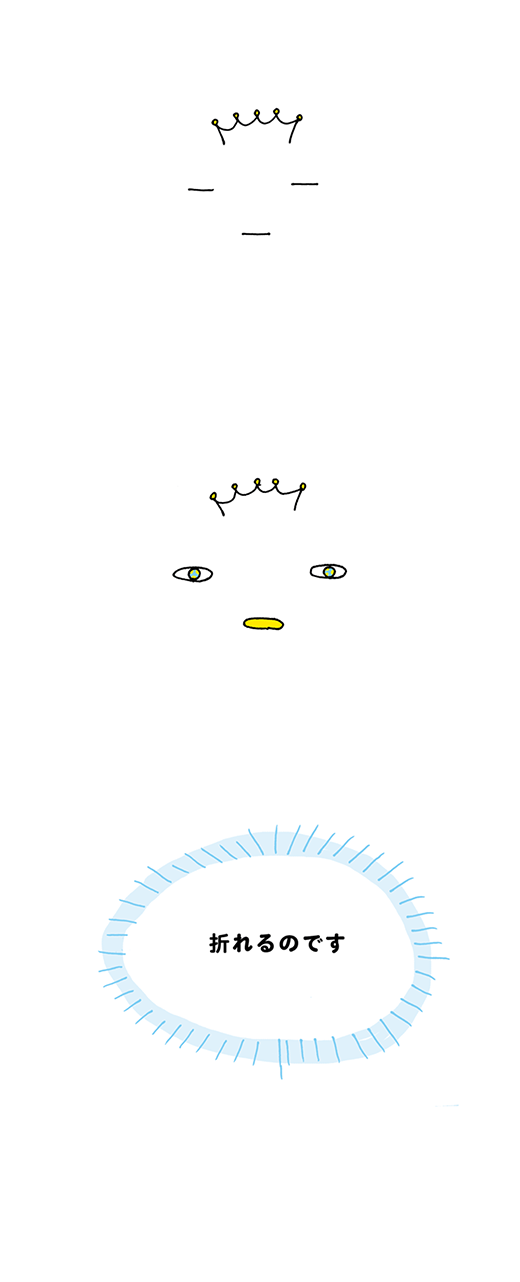 kotaete_1228_01