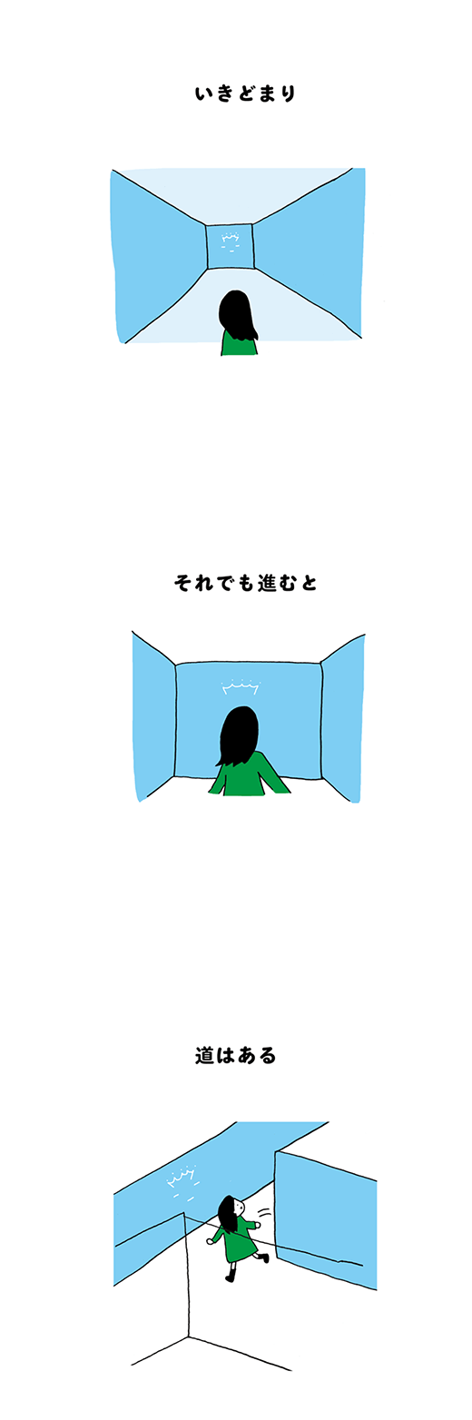 kotaete_1228_02