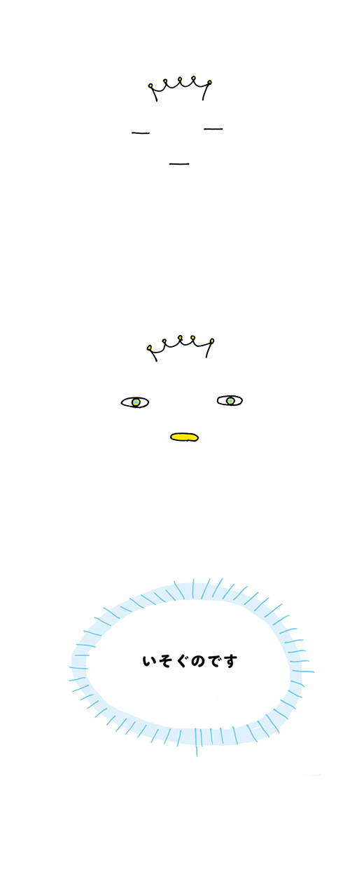 kotaete_170628_01