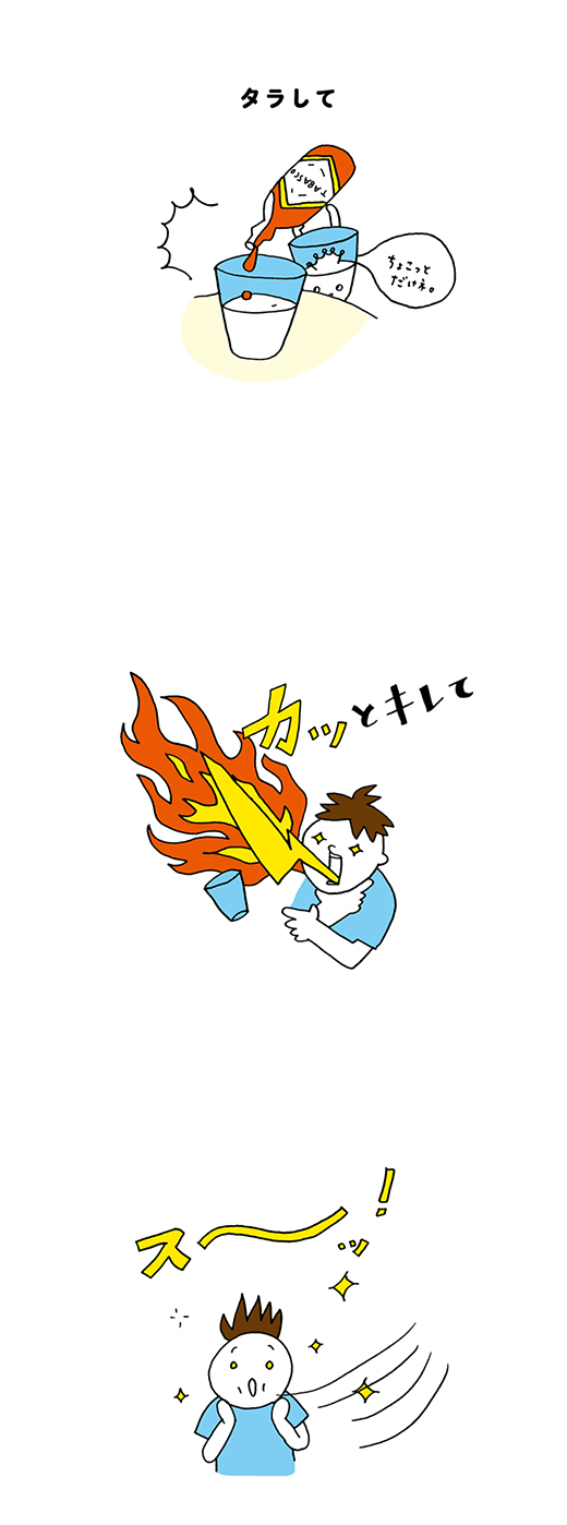 kotaete_0823_03