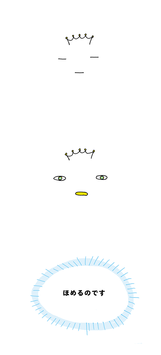 kotaete_171220_01