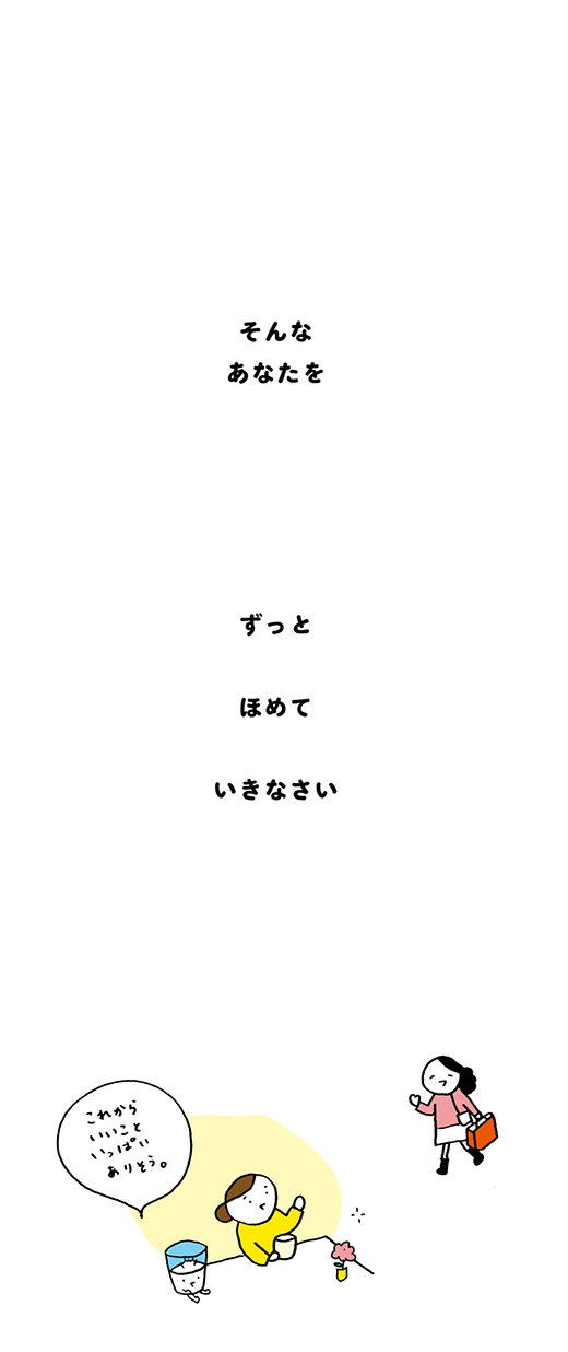 kotaete_171220_04