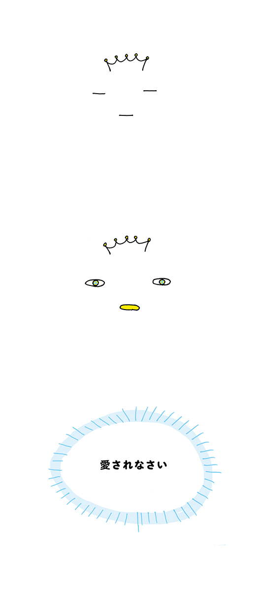 kotaete_180214_01
