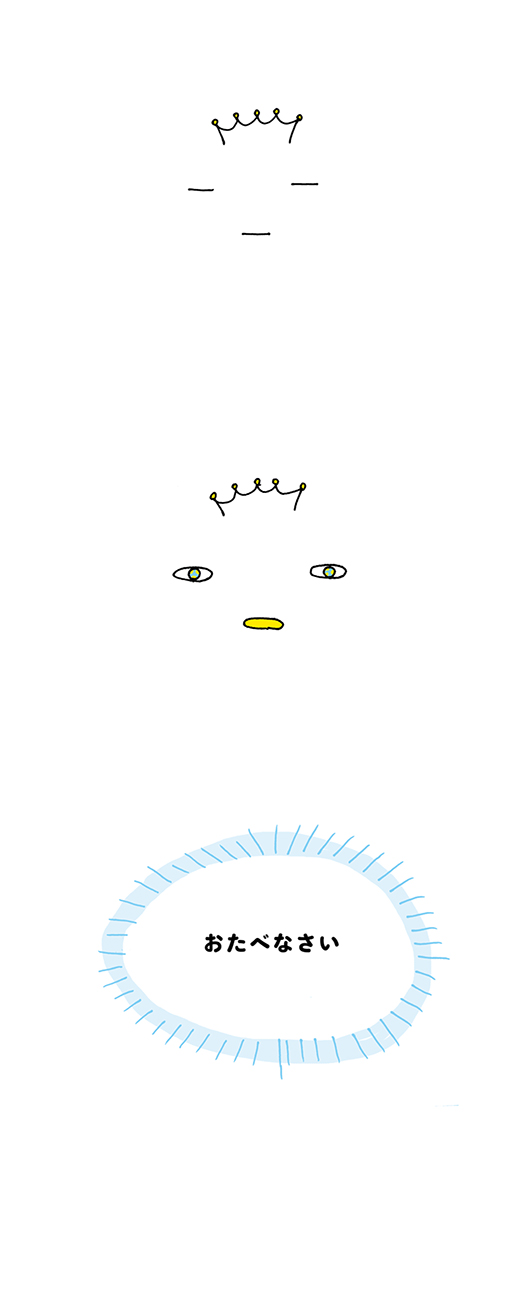 kotaete_180328_01