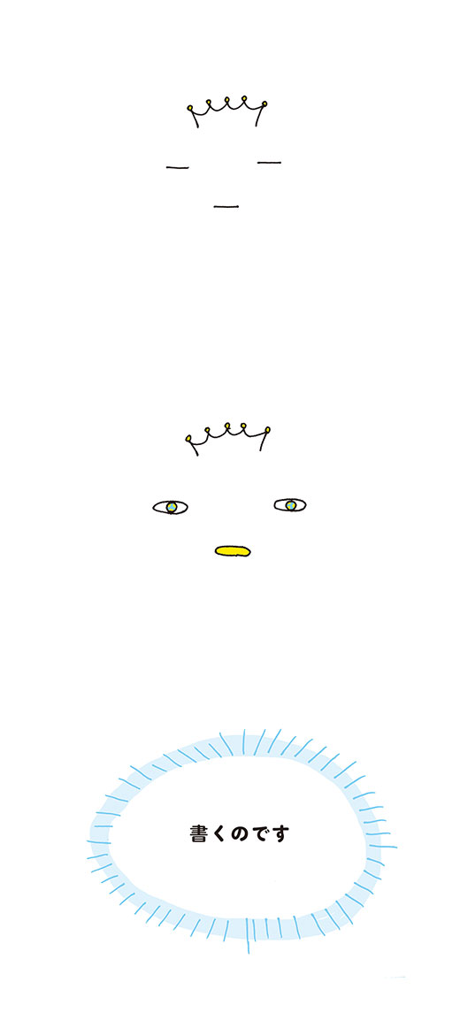 kotaete_190123_01