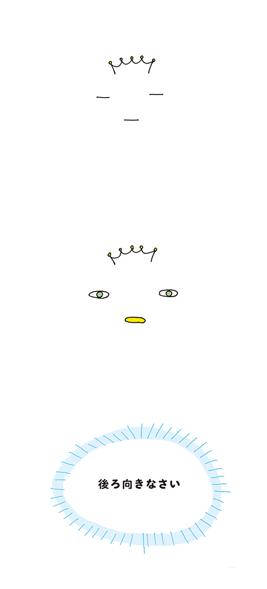 190925_kotaete_01