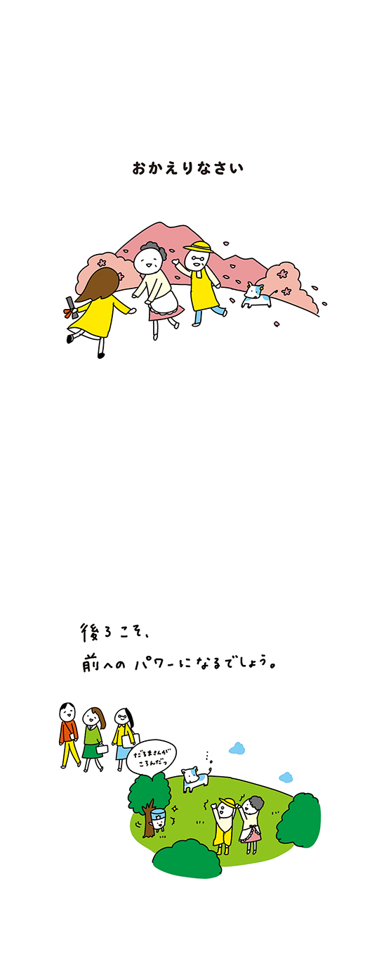 190925_kotaete_04