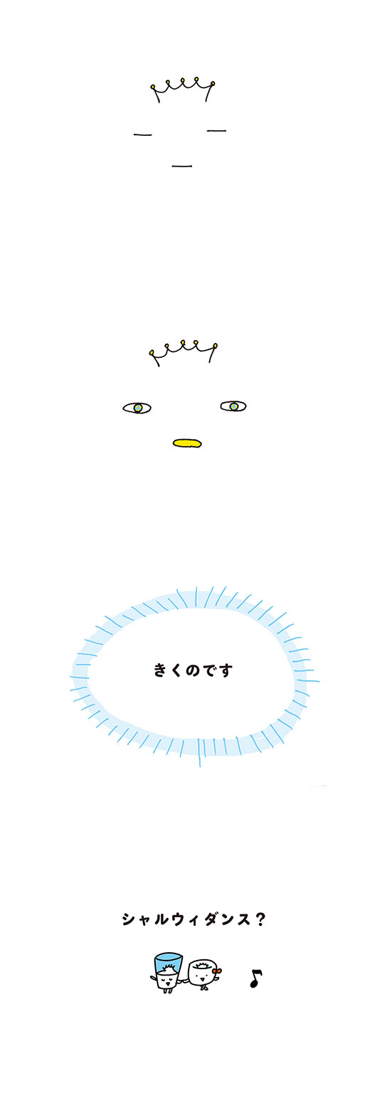 191009_kotaete_01