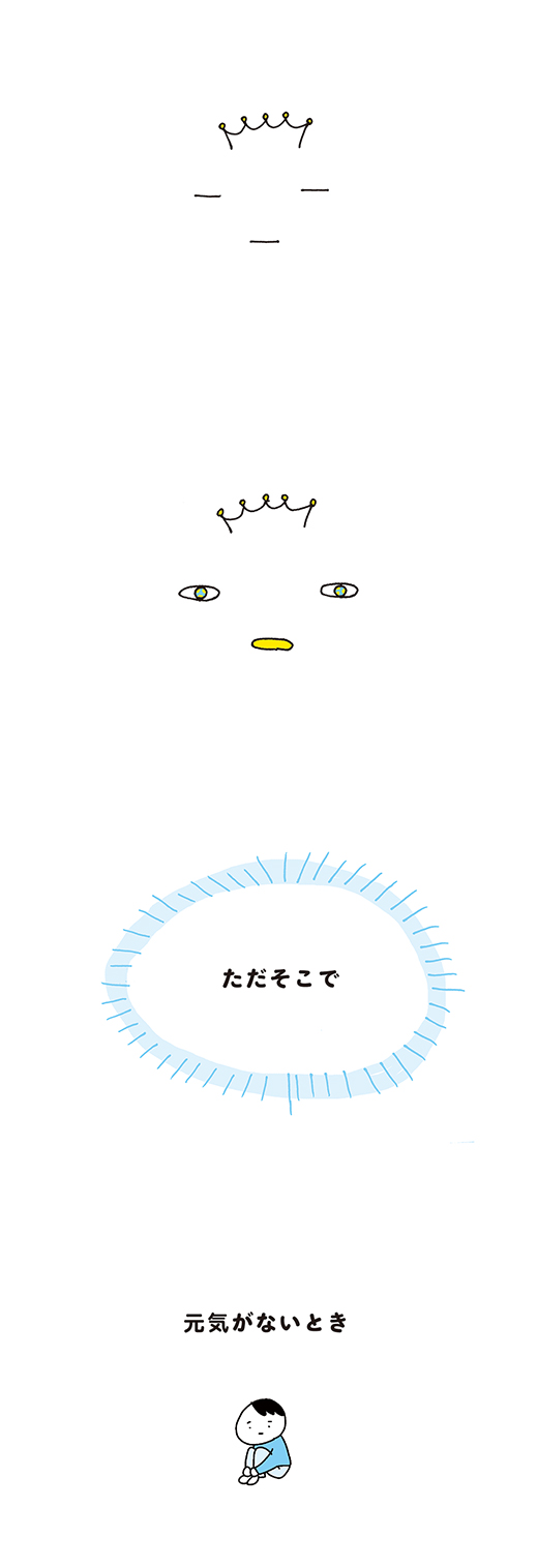 191120_kotaete_01