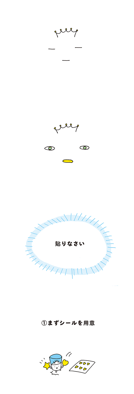 191225_kotaete_01