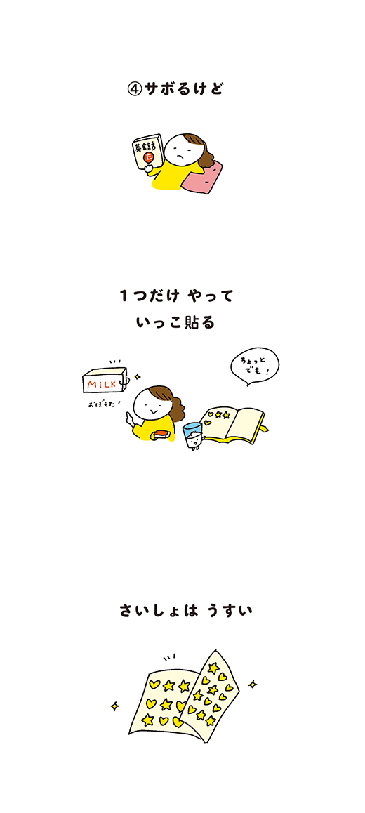 191225_kotaete_03
