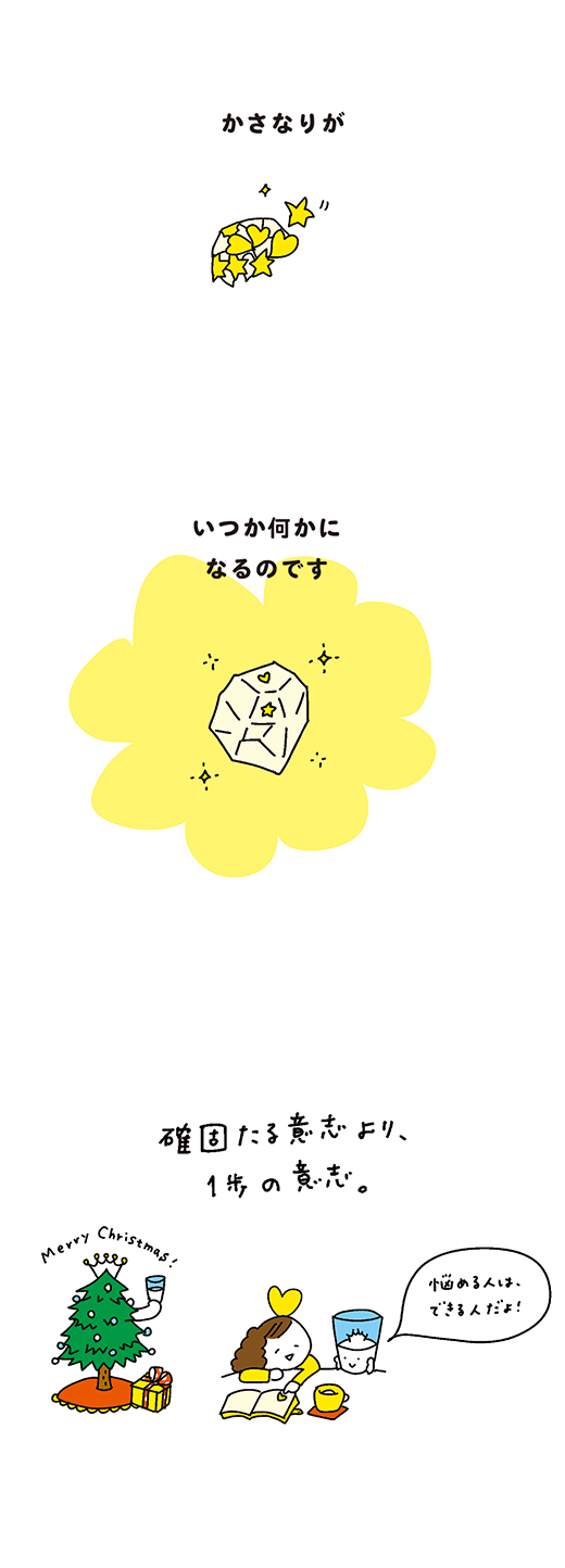 191225_kotaete_04