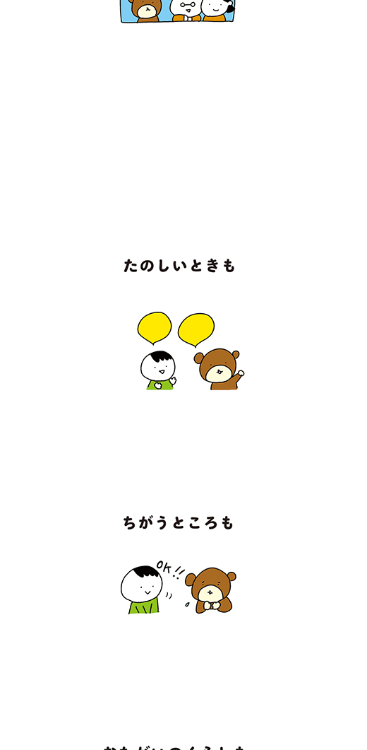 201021_kotaete_3_03