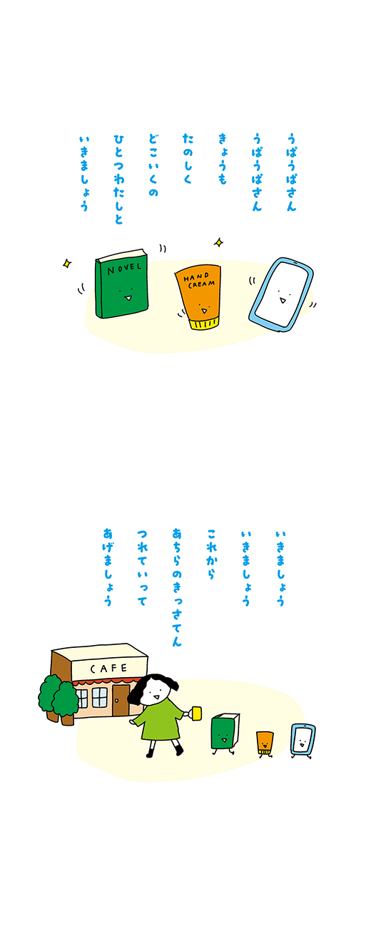 201111_kotaete_02