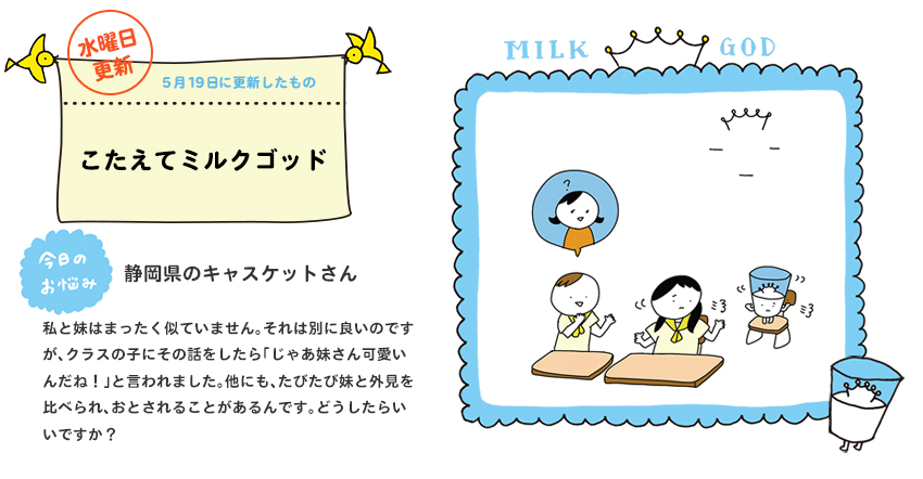 Images Of 妹はいいものだ Japaneseclass Jp