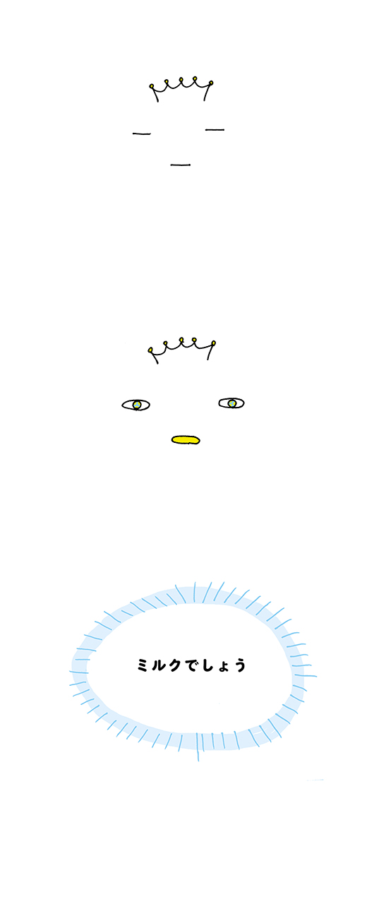 210602_kotaete_01