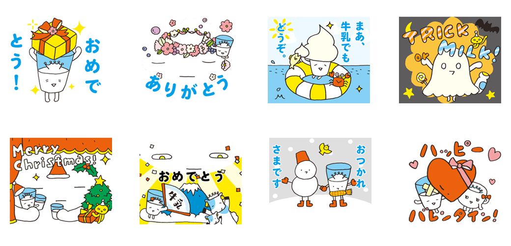 動いてご挨拶 ミルコップ ミルクゴッド Lineスタンプ 活動紹介 Milk Japan ミルクジャパン